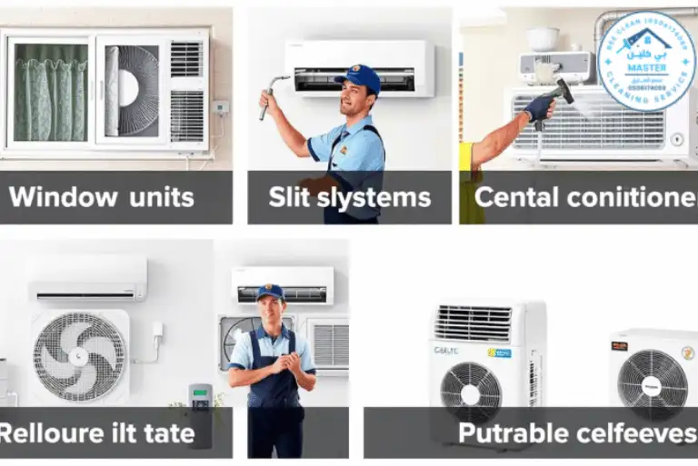 ما هي أنواع المكيفات التي يتم غسيلها؟